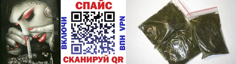 Бутират 1.4BDO  Горно-Алтайск 