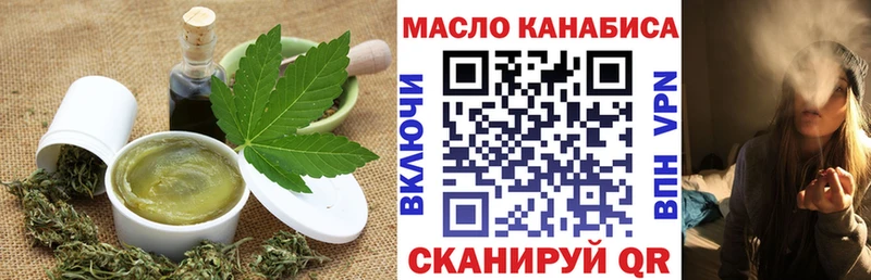 Cannafood конопля  Горно-Алтайск 