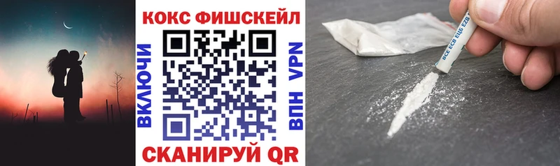 кракен как зайти  Горно-Алтайск  Кокаин Колумбийский  закладка 