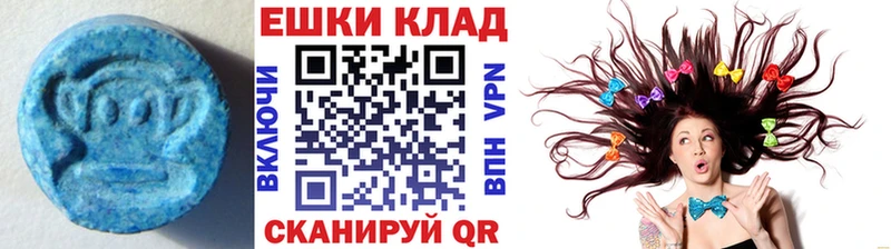 купить наркоту  Горно-Алтайск  Экстази Cube 