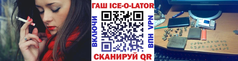 Гашиш индика сатива  kraken вход  Горно-Алтайск  даркнет сайт 