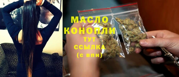 каннабис Бугульма