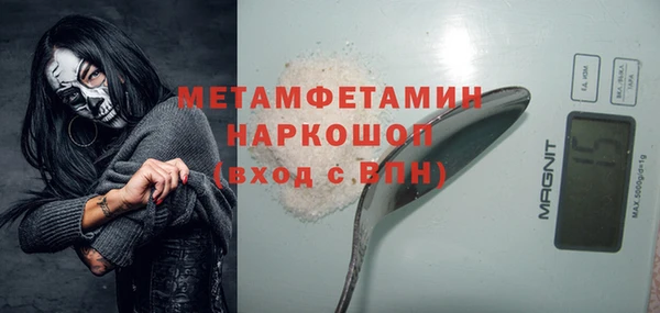 наркотики Верея