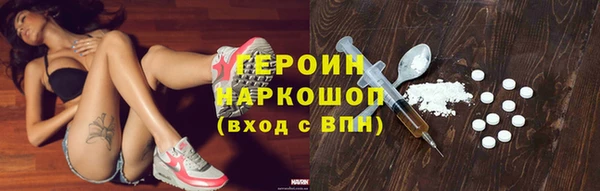 кокаин премиум Верхний Тагил
