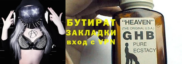 кокаин премиум Верхний Тагил