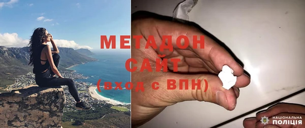 наркотики Верея