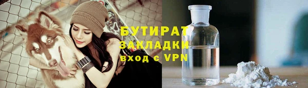 твердый Верхнеуральск