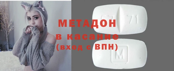наркотики Верея