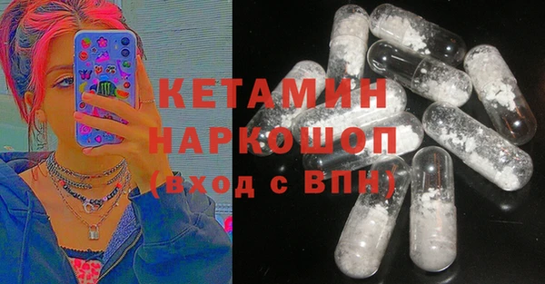 наркотики Верея