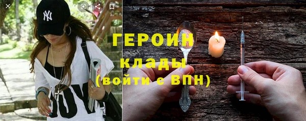 кокаин премиум Верхний Тагил