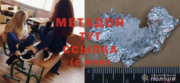 кокаин премиум Верхний Тагил