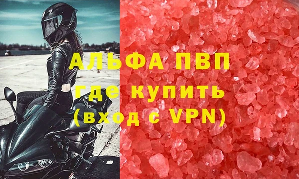 наркотики Верея