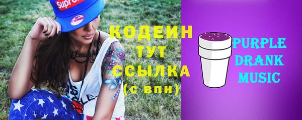 наркотики Верея