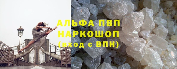 кокаин премиум Верхний Тагил