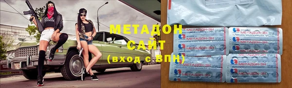 наркотики Верея