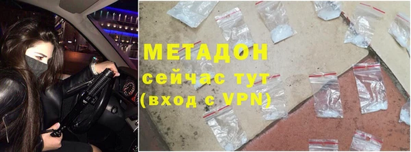 марки lsd Бронницы