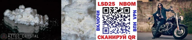 LSD-25 экстази ecstasy  где можно купить   Горно-Алтайск 