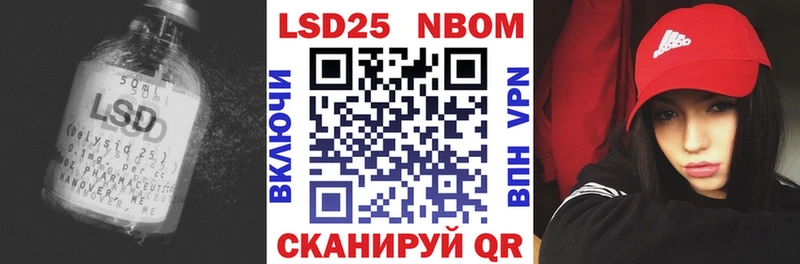 LSD-25 экстази ecstasy Горно-Алтайск