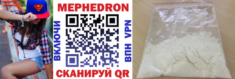 MEGA tor Горно-Алтайск сайты даркнета как зайти Мефедрон mephedrone