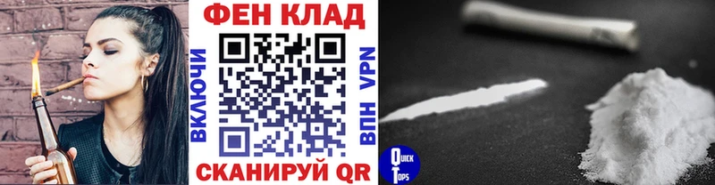 Метамфетамин Methamphetamine  Горно-Алтайск 